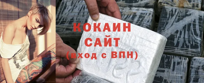 Купить наркотик аптеки Смоленск Cocaine  Alpha PVP  АМФ  МЕФ 