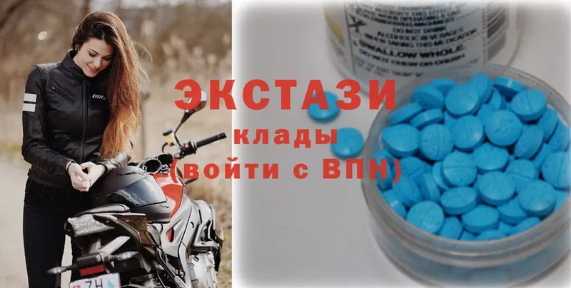 где можно купить   Смоленск  Ecstasy 280мг 